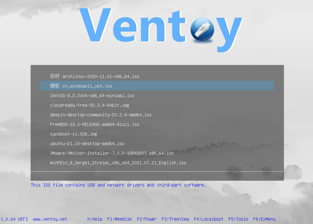 Ventoy ISO selection screen with a list of different ISO to boot the PC from